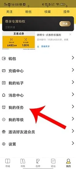 ȫ��дС˵��׿���ֻ���