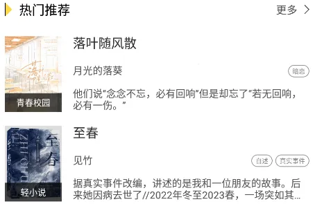 ȫ��дС˵��׿���ֻ���