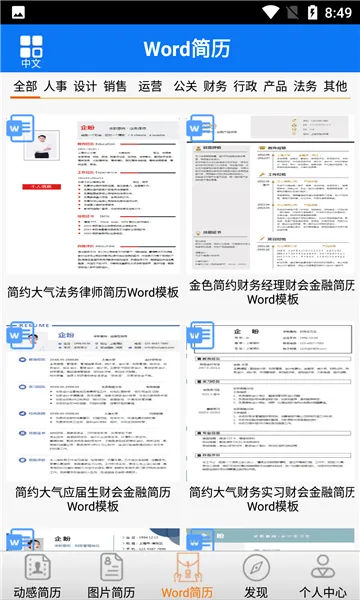 ���μ���2026���°汾v1.0 ��Ѱ��ͼ