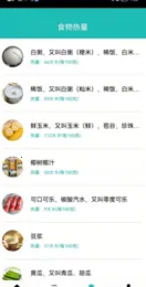 ���ķ���v1.0 ��׿���ͼ