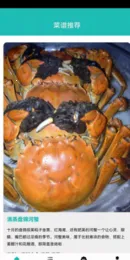 ���ķ���v1.0 ��׿���ͼ