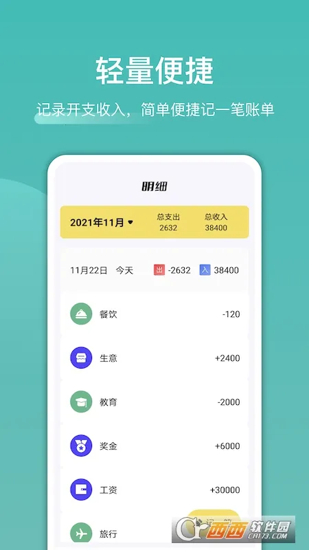 ��Ƭ����2026���ذ�װ