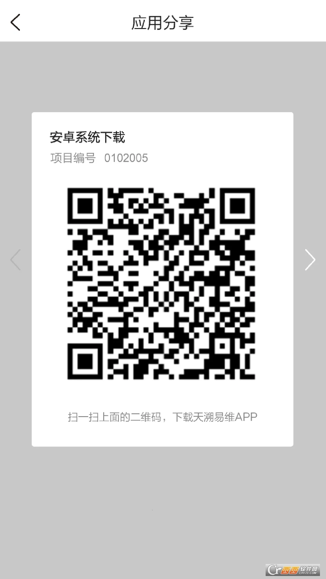 ��Ҫ�ܼҰ�׿���ֻ���v3.0.6 ��Ѱ��ͼ