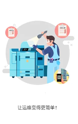 ��Ҫ�ܼҰ�׿���ֻ���