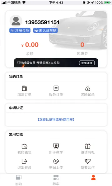 ʡ�Ͱ�ʿv1.3.5 ��Ѱ��ͼ