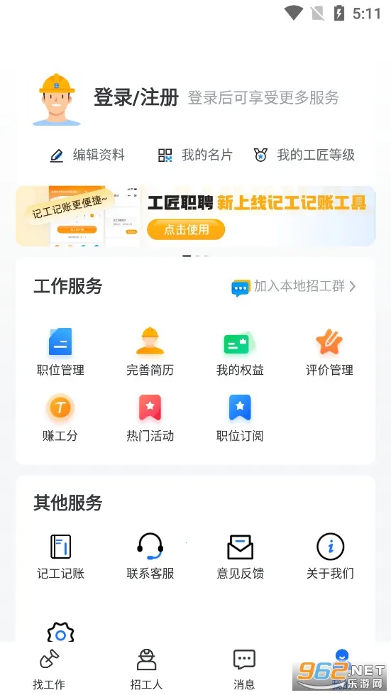 ����ְƸ�����ֻ���v3.3.5 �ٷ������ͼ