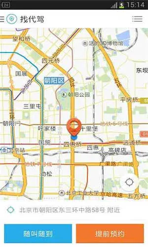 ΢����˾����v4.8.7 ��׿���ͼ