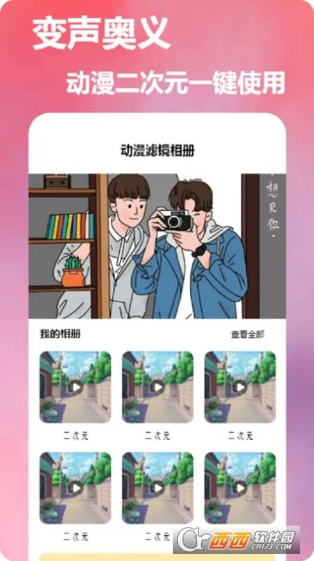 dizz��Ƭ���2026�ٷ�����v1.1 �ٷ������ͼ