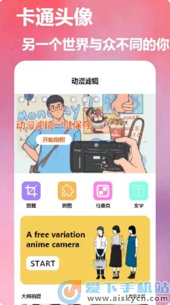 dizz��Ƭ���2026�ٷ�����v1.1 �ٷ������ͼ