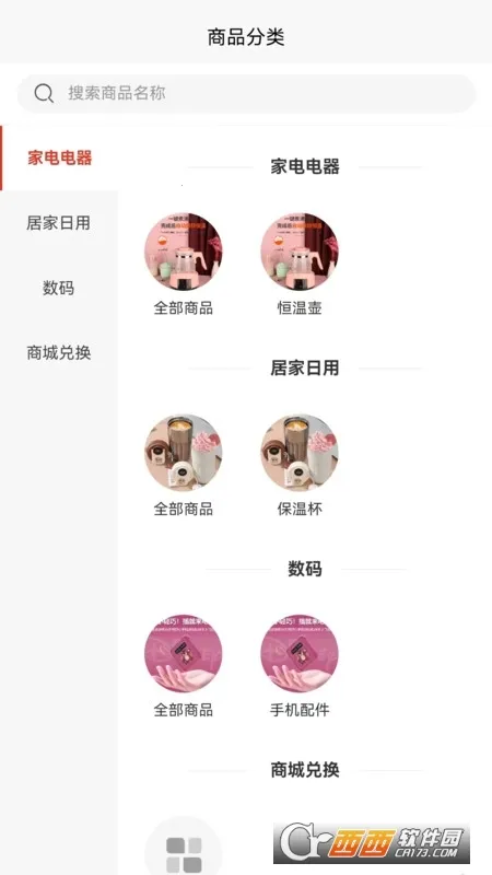 ��ͨ����v1.0.0 �ٷ������ͼ