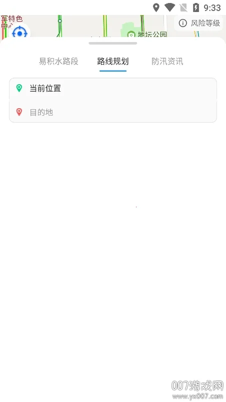 �ൺ�������ְ�׿���ֻ���v1.0.0 ��Ѱ��ͼ