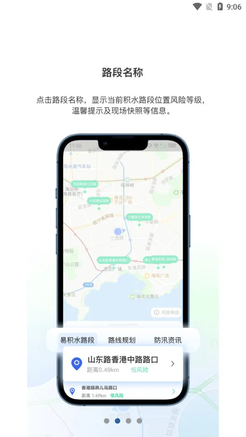 �ൺ�������ְ�׿���ֻ���v1.0.0 ��Ѱ��ͼ