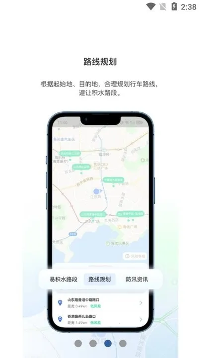 �ൺ�������ְ�׿���ֻ���v1.0.0 ��Ѱ��ͼ