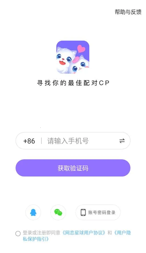 ��������2026���ذ�װv2.5.0.0 ��׿���ͼ