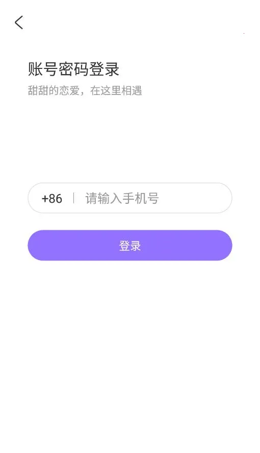 ��������2026���ذ�װv2.5.0.0 ��׿���ͼ