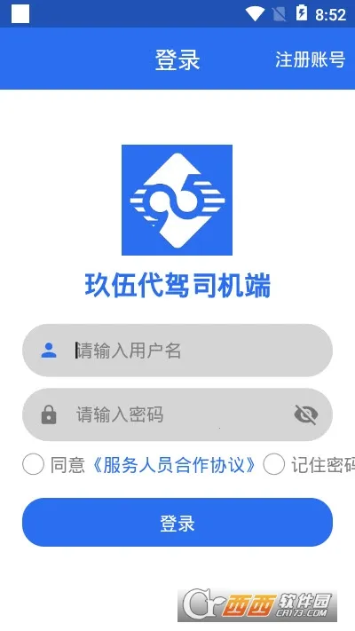 �������˾����v1.0.7 �ֻ����ͼ