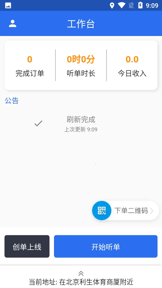 �������˾����v1.0.7 �ֻ����ͼ