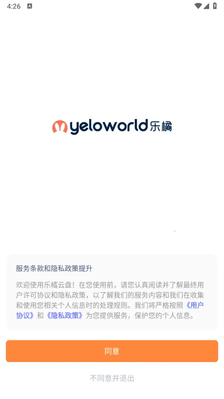 �������̰�׿���ֻ���v2.4.2 �ٷ������ͼ