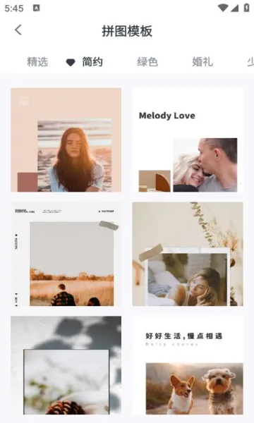 ��Ƭƴͼ����