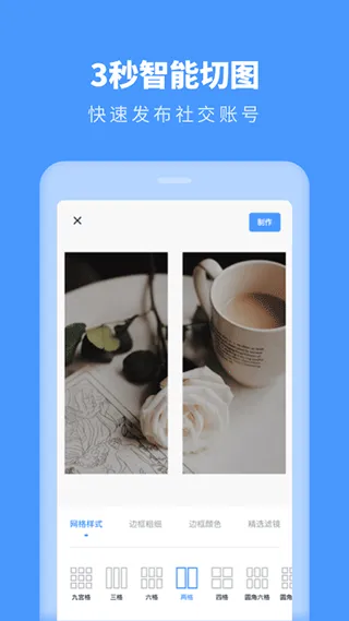 ��Ƭƴͼ����v1.11402.2 ��Ѱ��ͼ