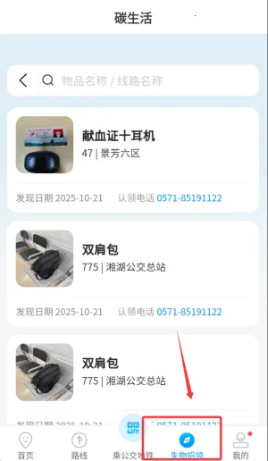 ���ݹ�����ͨ��׿���ֻ���