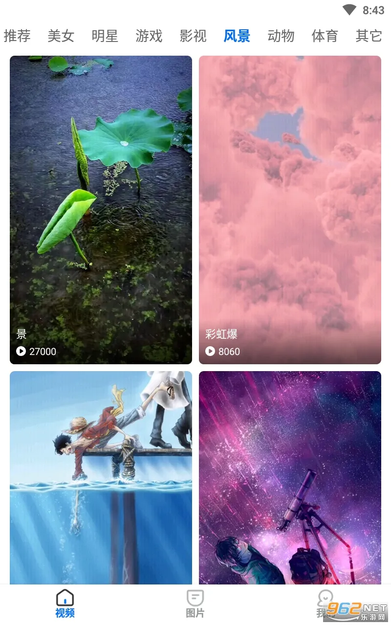 �Ķ���ֽv1.0.6.000.0508.2139 ��Ѱ��ͼ