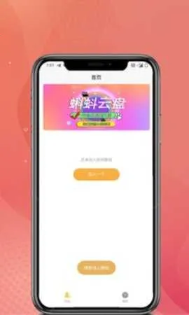 �������v1.0.0 ��׿���ͼ