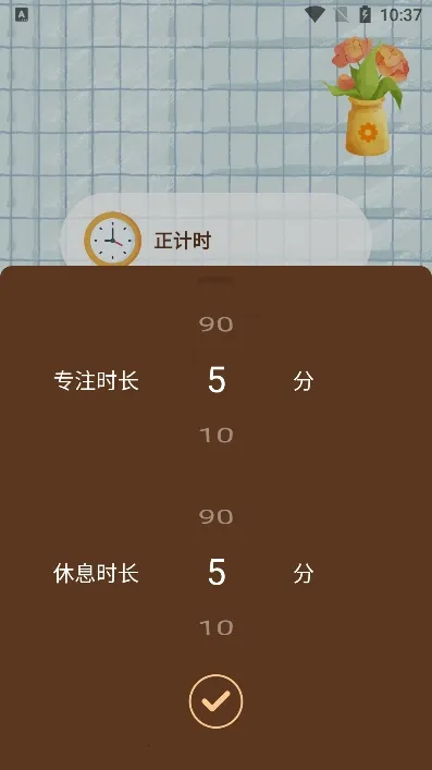 С��רע�����ֻ���v1.0.0 �ֻ����ͼ