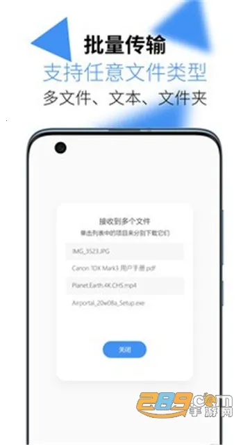 AirPortal2026�ٷ�����v7.0.2 �ֻ����ͼ