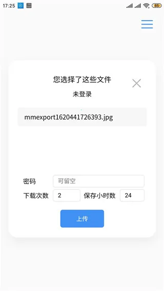 AirPortal2026�ٷ�����