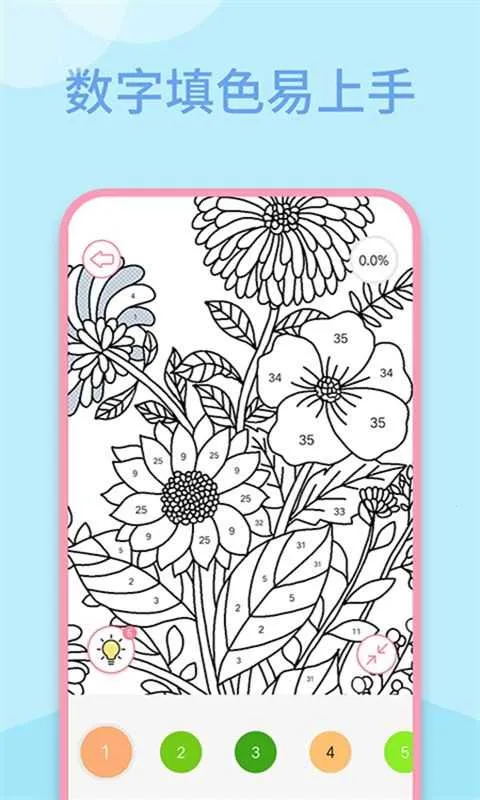 ������ɫ�滭��v1.0.0 ��Ѱ��ͼ