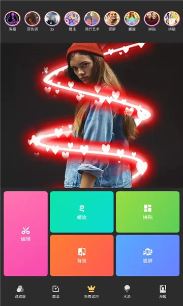 PixLab2026�ٷ����°汾v1.2.7.1 ��Ѱ��ͼ