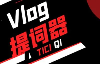 vlog�����2026���ذ�װ