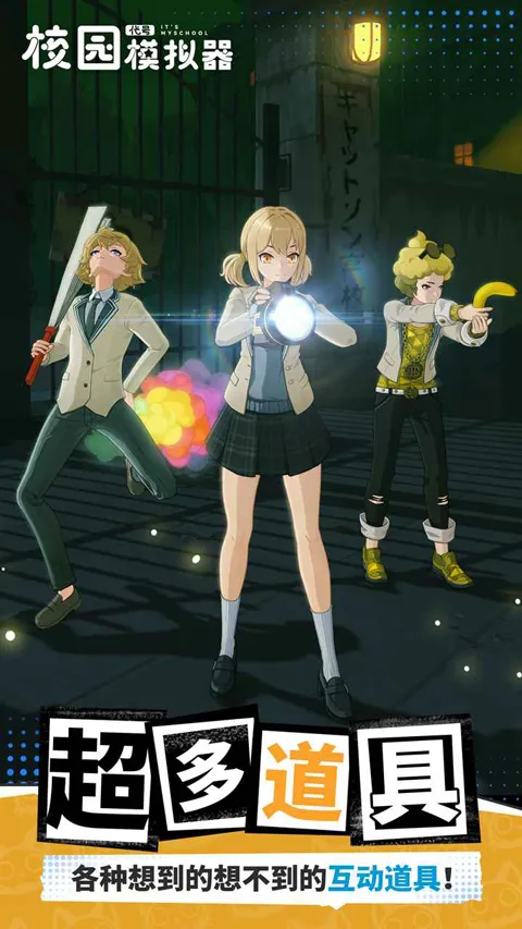 ����У԰ģ����2026���ذ�װv1.103.061221 �ֻ����ͼ