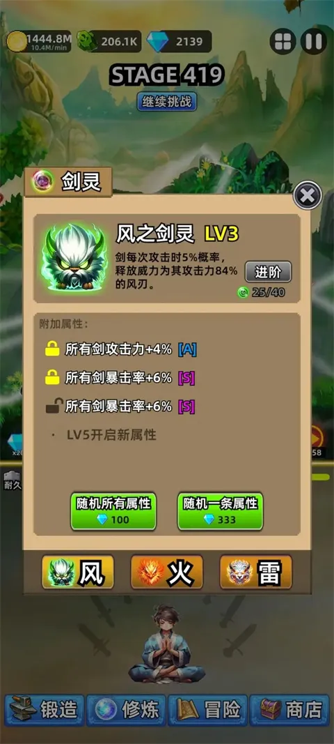 �⽣��ֻ������TapTap���԰棩