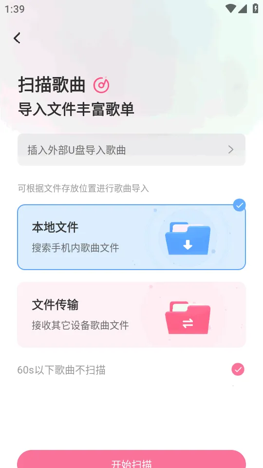 �������ֲ�����2026���°汾v4.1.2 �ٷ������ͼ