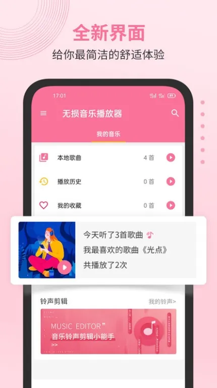 �������ֲ�����2026���°汾v4.1.2 �ٷ������ͼ