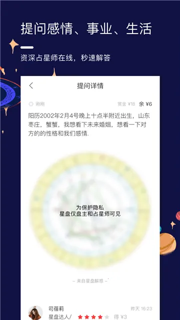 ����˵2026���ذ�װv1.11.8 �ֻ����ͼ