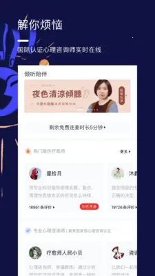 ����˵2026���ذ�װv1.11.8 �ֻ����ͼ