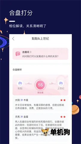 ����˵2026���ذ�װv1.11.8 �ֻ����ͼ