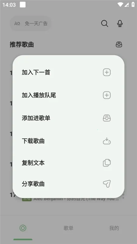 �������ְ�׿���ֻ���v2.7-beta �ٷ������ͼ