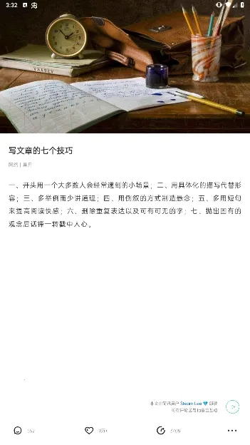 ��Ѷ��׿���ֻ���v5.0.56 ��׿���ͼ