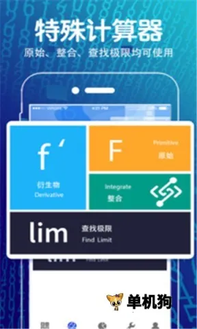 ���̼�����v3.9.6 �ٷ������ͼ