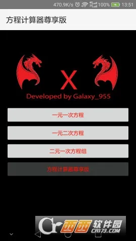 ���̼�����v3.9.6 �ٷ������ͼ