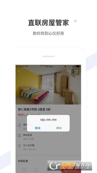 ������v4.6.6 �ٷ������ͼ