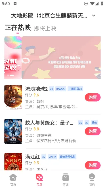 ���ӰԺv9.1.3 ��׿���ͼ