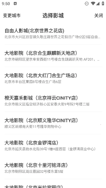 ���ӰԺv9.1.3 ��׿���ͼ