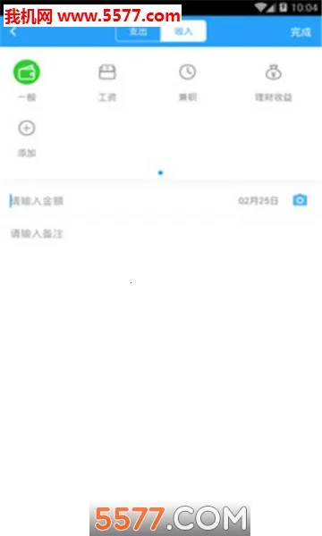 ������˱�2026���°汾v1.0 �ٷ������ͼ