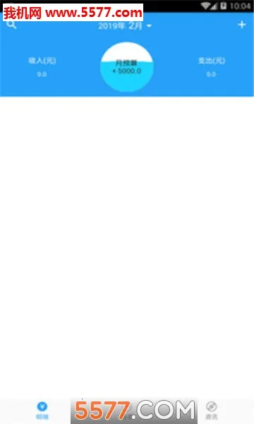 ������˱�2026���°汾v1.0 �ٷ������ͼ