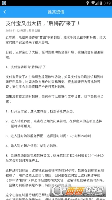 ������˱�2026���°汾